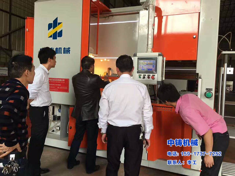 全自動鑄造設(shè)備，鑄造機，鑄造機廠家，更先進的鑄造機器