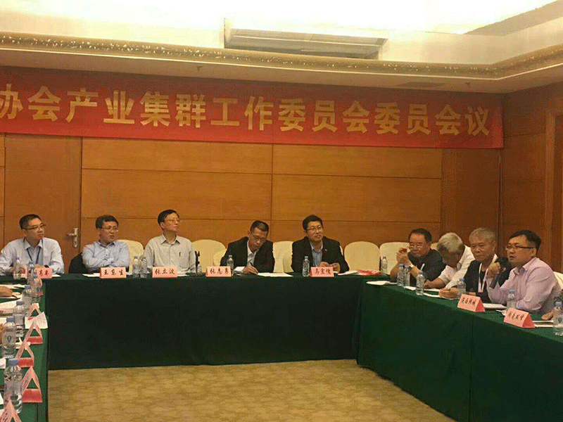 中國(guó)鑄造產(chǎn)業(yè)集群委員會(huì)議