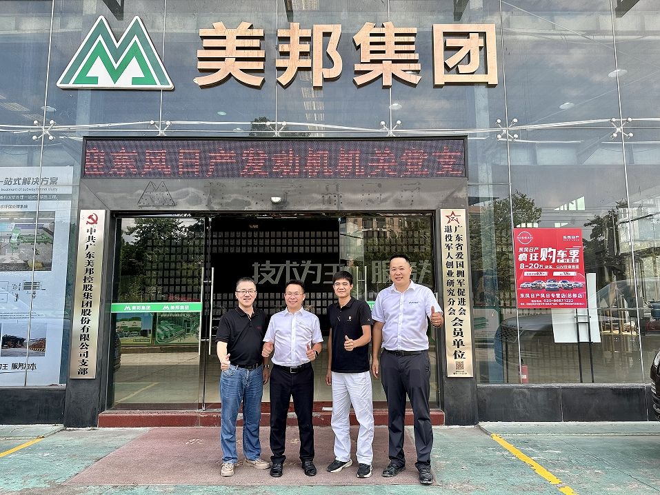 美邦集團(tuán)黨支部與東風(fēng)日產(chǎn)發(fā)動機(jī)機(jī)關(guān)黨支部進(jìn)行黨建交流活動